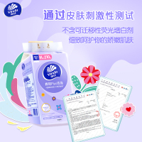 维达棉韧Plus悬挂式抽纸4层M码210抽6提共1260抽 4层加厚升级家用实惠挂抽抽纸卫生纸面巾纸纸巾