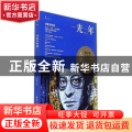 光年:2017.1