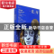 正版 光年:2017.1 戴潍娜主编 海天出版社 9787550718906 书籍