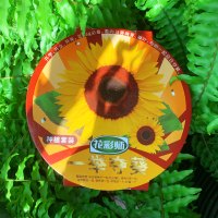 花彩师一举夺葵营养土种子组合种植开年好运