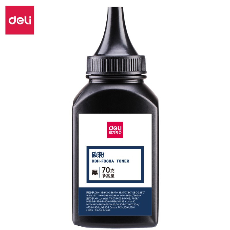 得力(deli)DBH-388AX碳粉盒打印机硒鼓(适用惠普HP P1007/P1008/P1106/P1108)