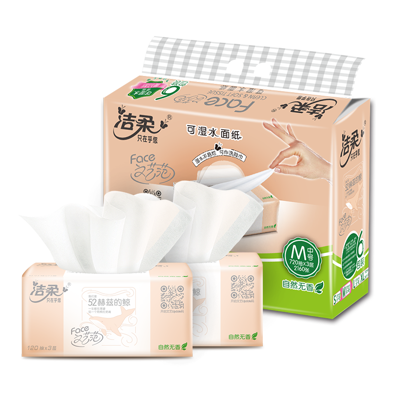 洁柔 抽纸 粉Face系列 三层120抽*6包 中规格 面巾纸 餐巾纸 新老包装交替发货高清大图
