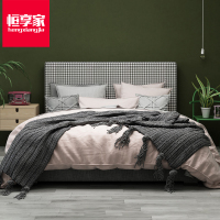 恒享家 千鸟格布艺床 简约现代北欧床 主卧双人1.8米实木床 BC1113