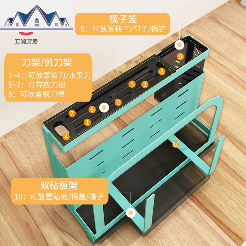 厨房刀架刀座放菜刀架菜板架置物架家用刀板架刀具用品收纳多功能 三维工匠高清大图