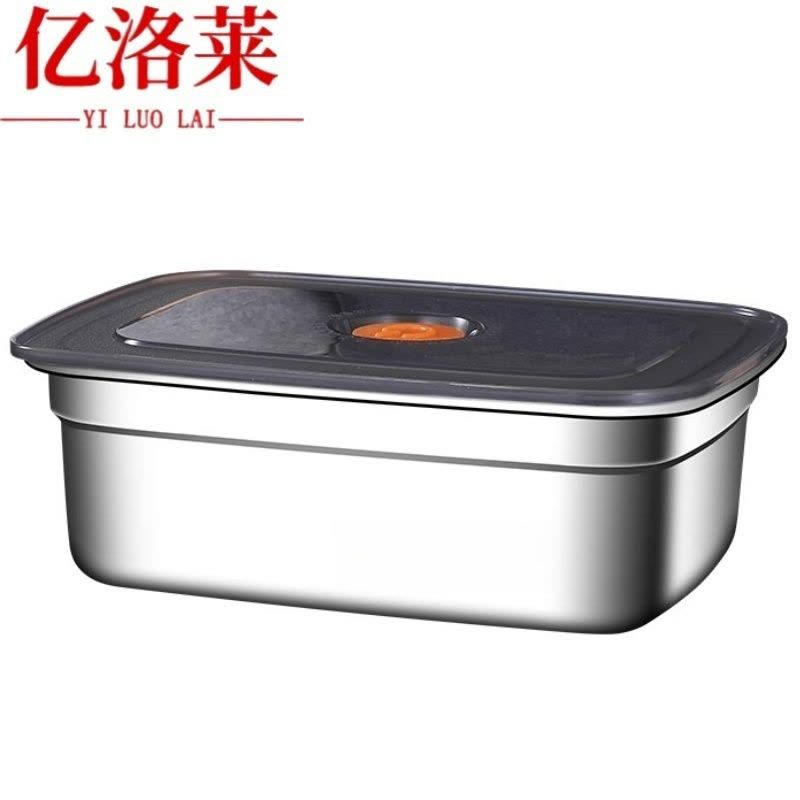 亿洛莱 密封保鲜盒 25.5*18*10cm 个图片