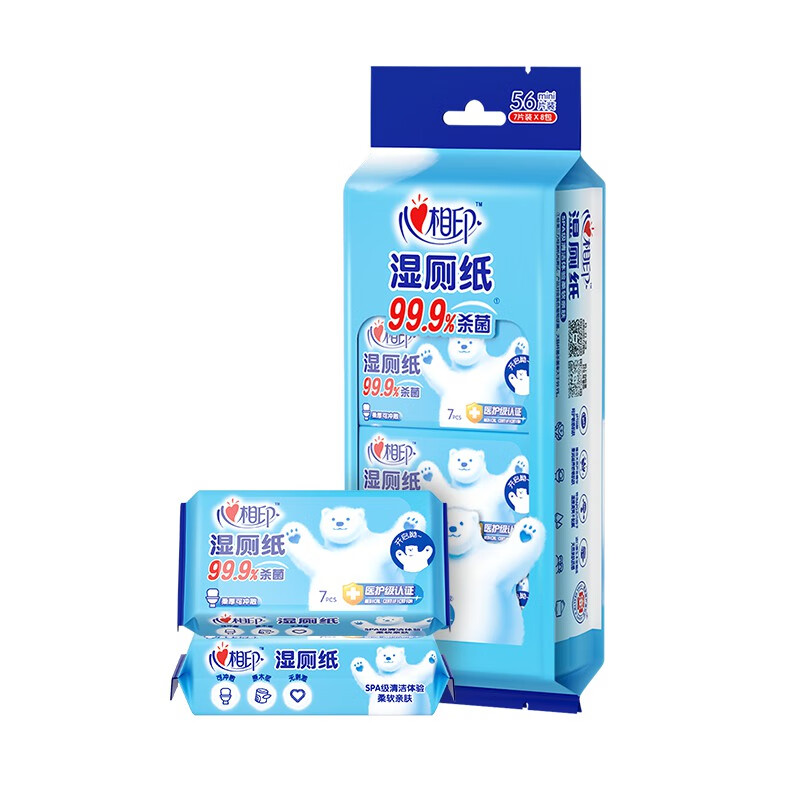 心相印超迷你湿厕纸7片*8包*3提 私处清洁便携装 湿巾 母婴可用 XCY007+P1(电商)