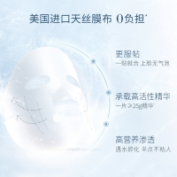 佰草集新七白冻干粉面膜女男 6片*2盒(补水保湿滋润提亮肤色)