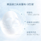 佰草集新七白冻干粉面膜女男 6片*2盒(补水保湿滋润提亮肤色)