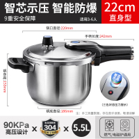 爱仕达高压锅304不锈钢家用燃气电磁炉通用防爆压力智芯▪ 不锈钢压力锅官方旗舰正品YS22D1J 22cm