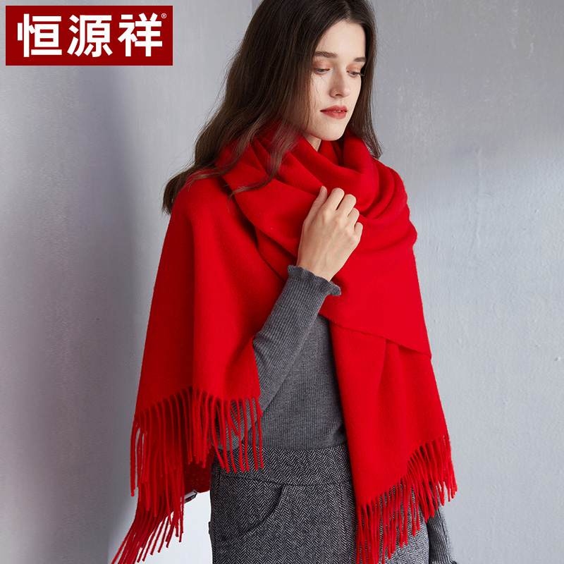 恒源祥纯羊毛围巾女秋冬季加厚保暖大披肩两用外搭披风斗保高清大图