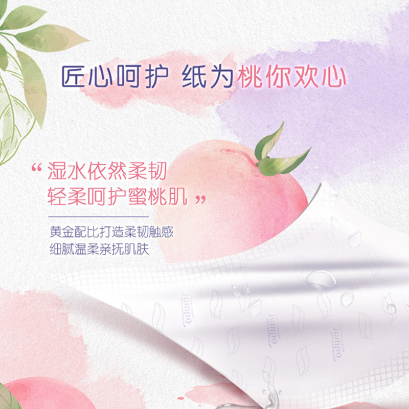 T2358-A 90抽四层得宝(甜心桃味)抽取式纸面巾1*16 1箱高清大图