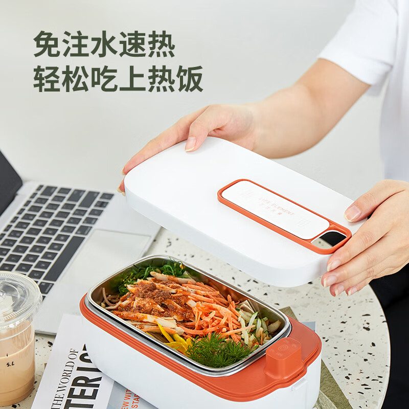 生活元素电热饭盒双重密封保鲜方便快捷静音加热F72-F79(颜色随机)高清大图