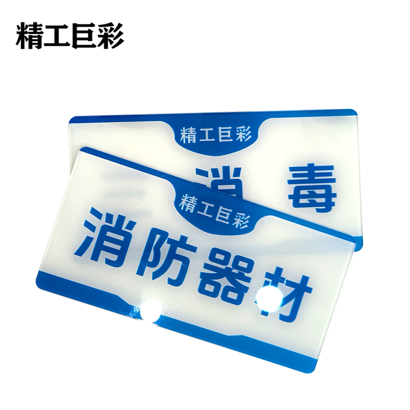 精工巨彩 定制标签 DZ-02高清大图