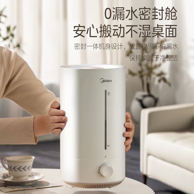 美的(Midea)家用加湿器卧室客厅孕妇婴儿除菌银离子大容量办公桌面空气加湿器轻音低噪升级款 PD-40V高清大图