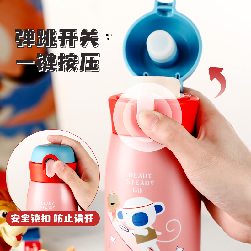 爱仕达(ASD)儿童水杯316不锈钢保温杯真空保温杯学生杯子可爱卡通便携水杯喝水杯500ml