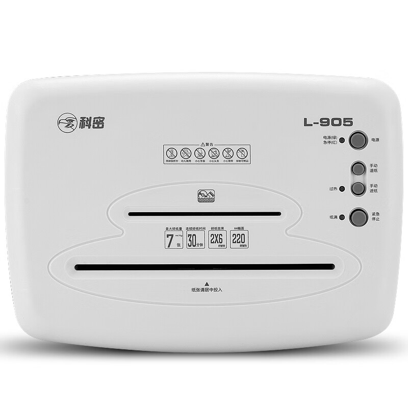 科密(comet)5级保密办公商用碎纸机(单次7张 持续30分钟 17L 可碎卡、光盘)L-905高清大图