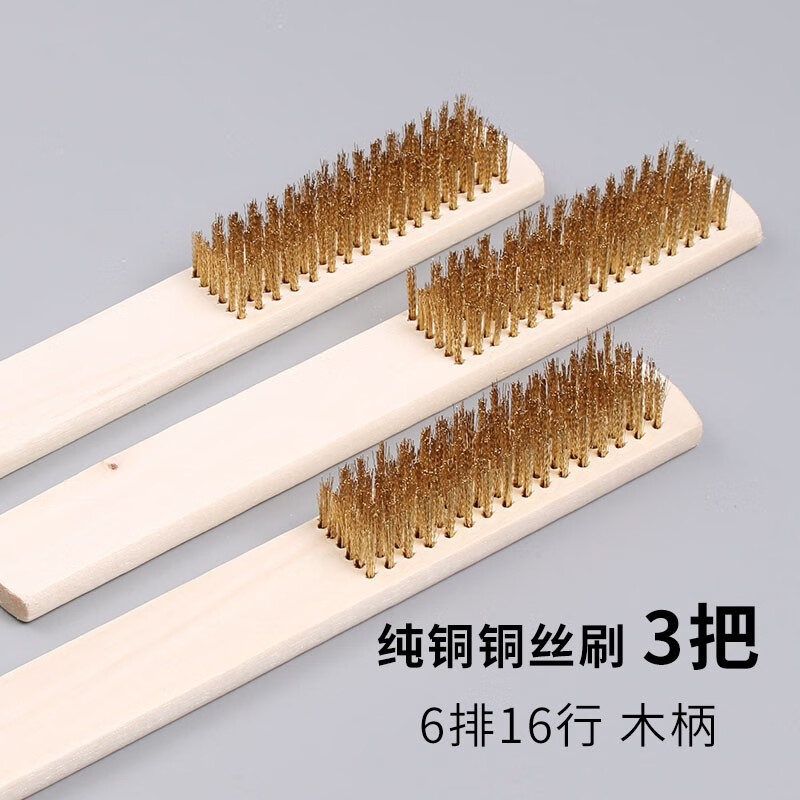 Hsiasun 8*18木柄铜丝刷 抛光除锈刷高清大图