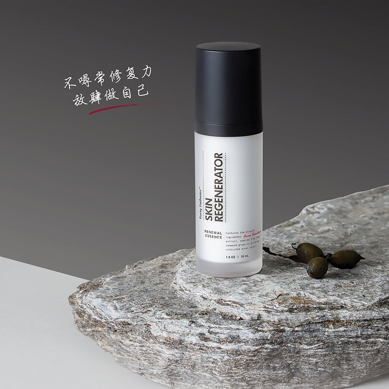 unichi Forty Fathoms 深海四十㖊 神奇修护精华液 30ml 紧致透亮 强韧水润