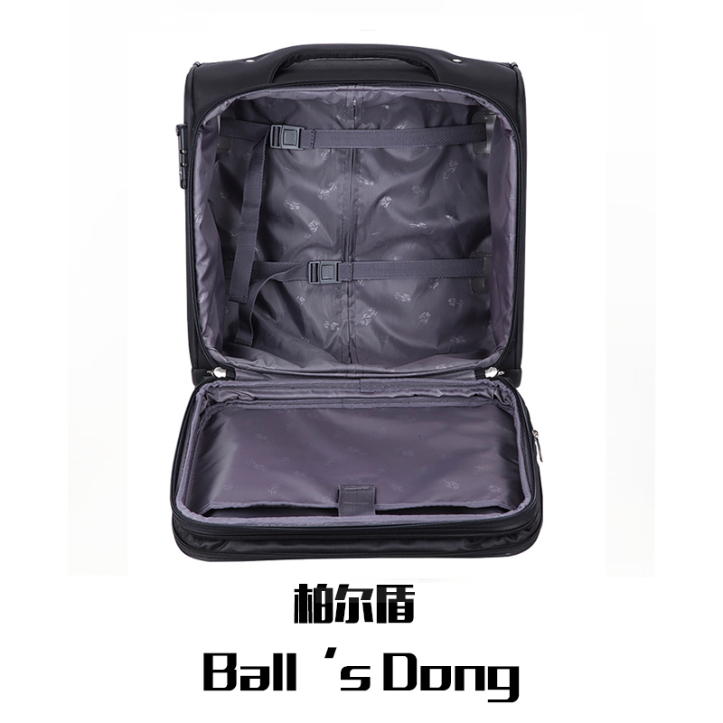 柏尔盾 子母拉杆箱 18寸340*220*440mm 个高清大图