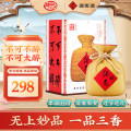 酒鬼酒52度精品酒鬼500ml无上妙品国产经典收藏白酒礼盒装特价