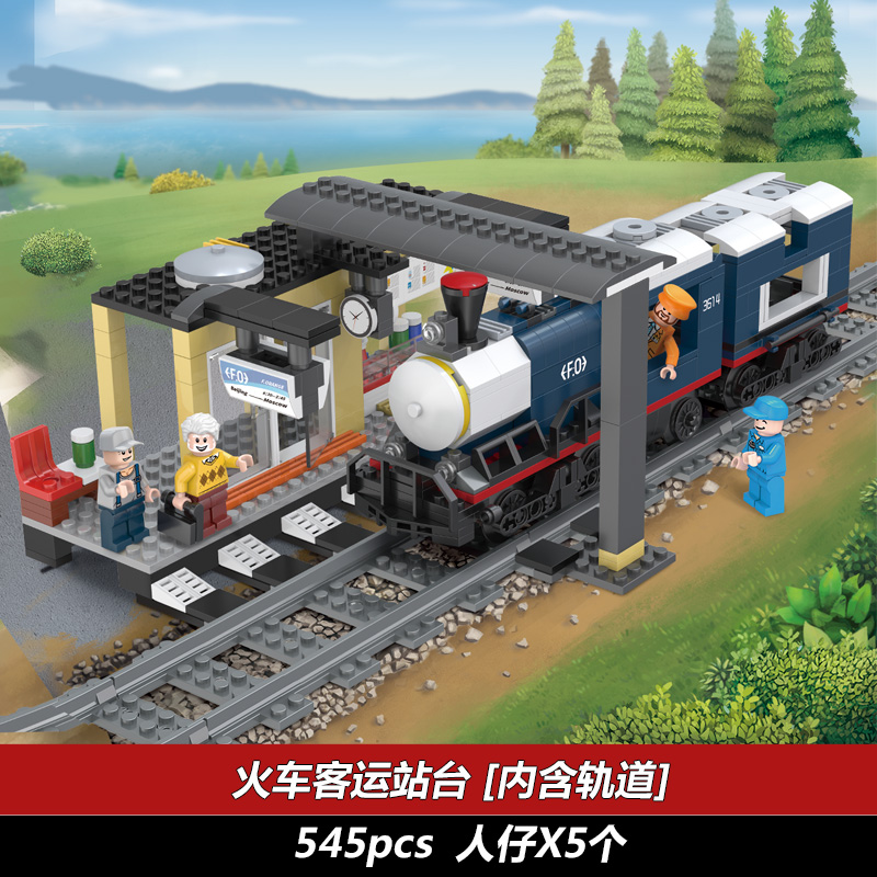 兼容乐高积木火车拼装玩具电动轨道城市系列和谐号高铁模型男孩子