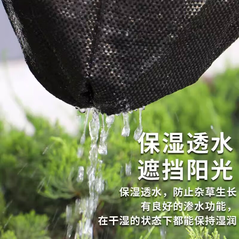 3M 农用抗老化防草布除草布园艺地布盖草黑色果树果园大棚加厚地膜 2.5m宽*100m长高清大图