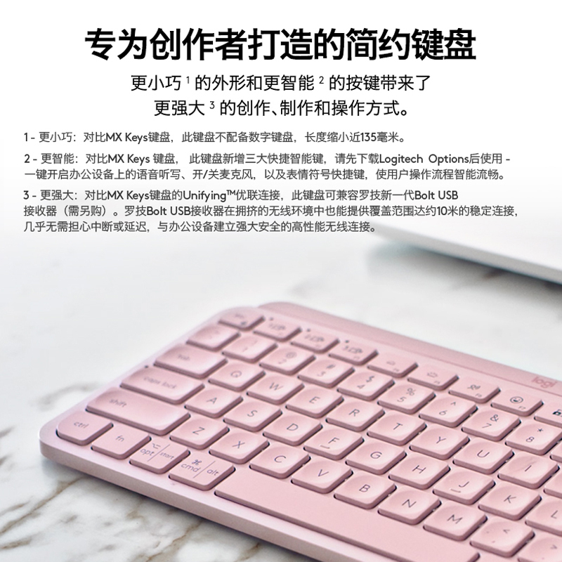 MX Keys Mini智能无线蓝牙双模便携键盘-浅灰色