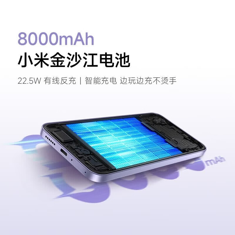苏宁 龙云天盾 REDMI Note 17 6+128 黑 小米8000mAh大电池 7英寸大屏高清大图