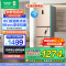 容声 (Ronshen) 221升冰箱风冷无霜三门冰箱 电脑控温中门变温抗菌家用三开门电冰箱BCD-221WD16NY