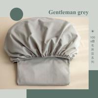 天作之合纯棉100支床笠单品