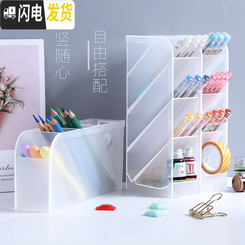 三维工匠斜插式笔筒女ins创意时尚可爱文具收纳盒简约北欧透明多功能摆件桌面办公大容量化妆刷笔桶 3个彩色(蓝+米白+粉)高清大图