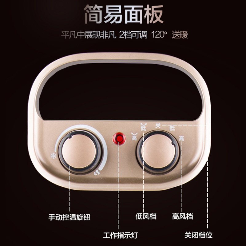 美的(Midea) 取暖器家用暖风机卧室电暖器客厅速热节能烤火炉 NTH20-15B