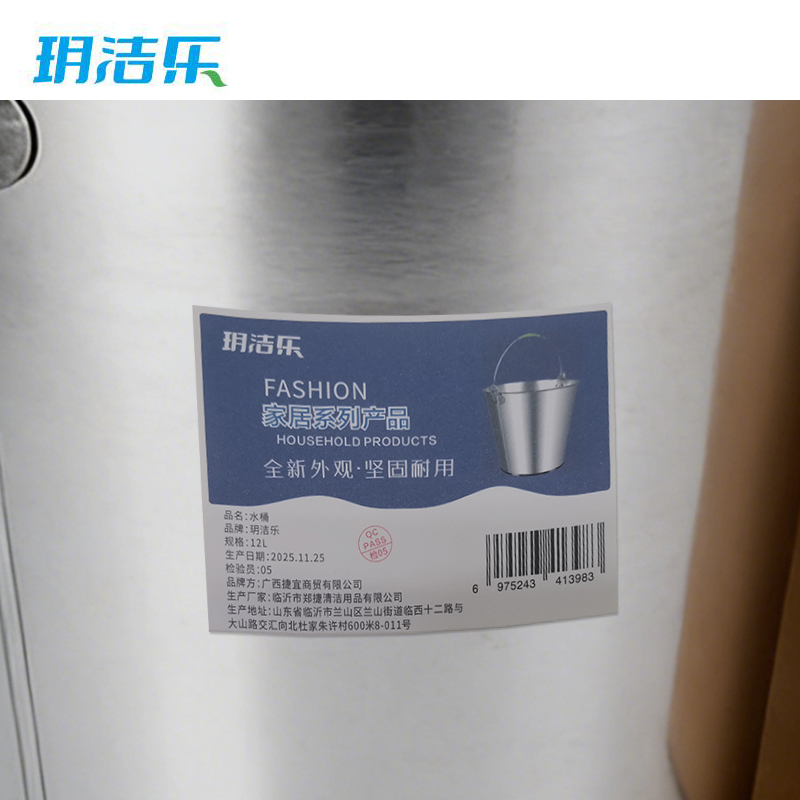 玥洁乐 水桶 12L 个高清大图