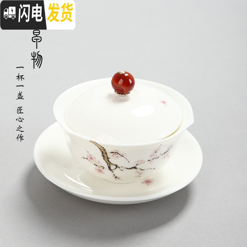 三维工匠羊脂玉瓷茶壶德化高白瓷手工西施泡茶单壶陶瓷功夫茶具家用茶杯盏 玉瓷海棠花扁西施壶