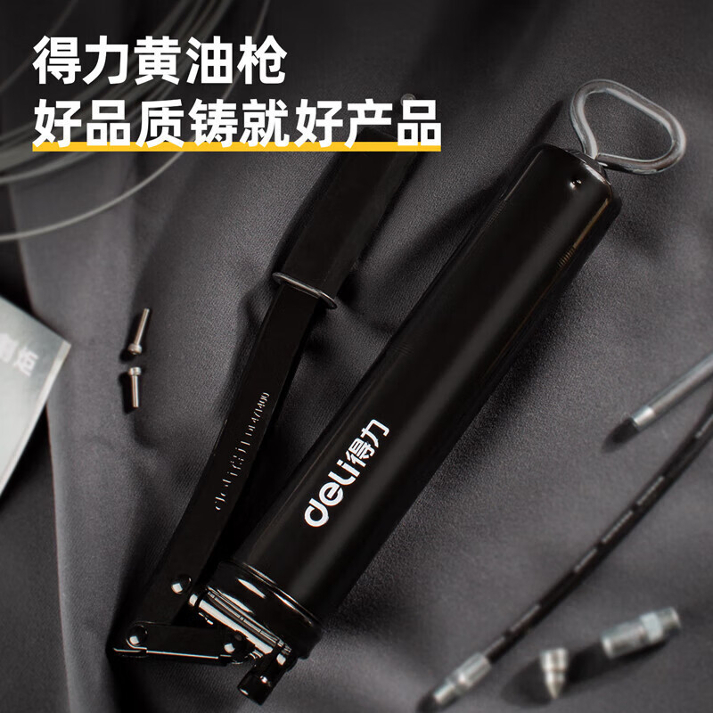 得力工具 DL471400黑金刚黄油枪400CC高清大图