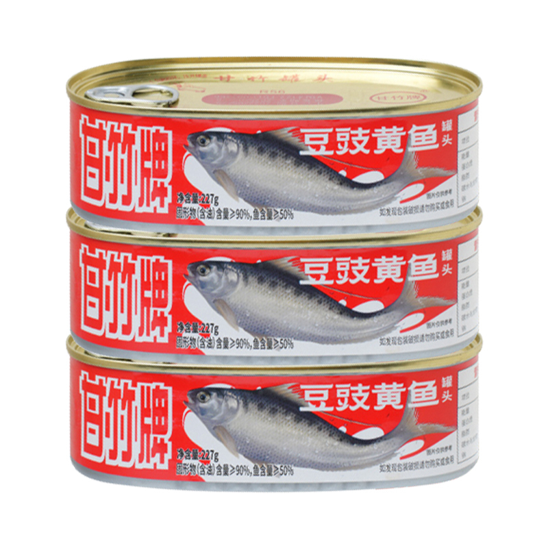 甘竹豆豉黄鱼罐头227g*6海鱼海鲜罐头鱼熟食即食下饭菜鱼肉罐头