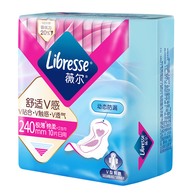 Libresse薇尔舒适V感极薄棉柔卫生巾240mm日用组合40片高清大图