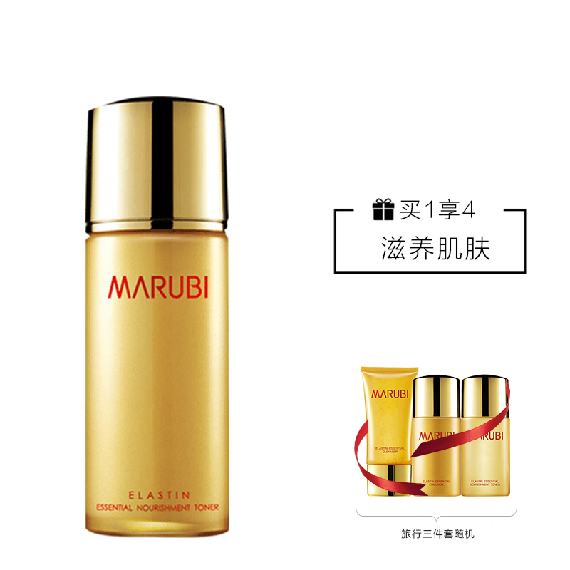 丸美MARUBI弹力蛋白精华乳80g滋润营养;保湿补水