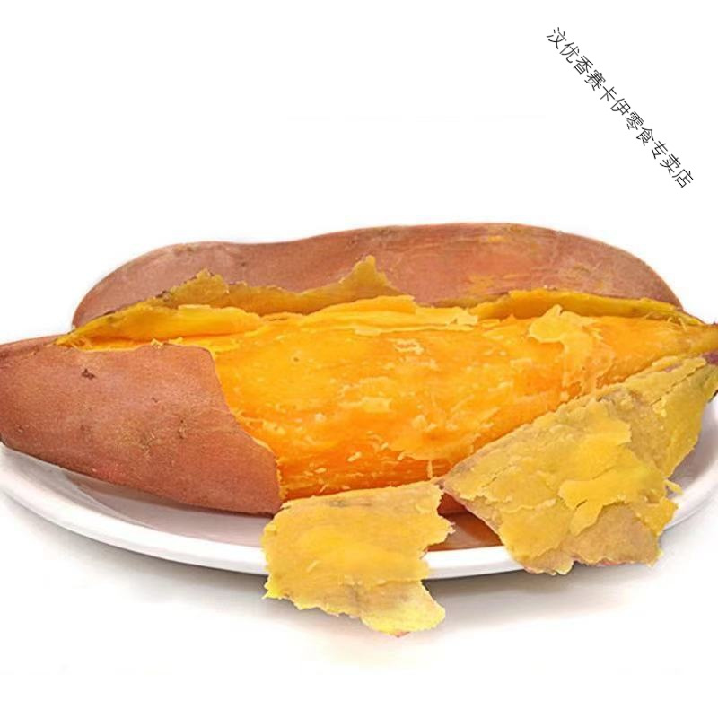 汶优香wenyouxiang根茎类