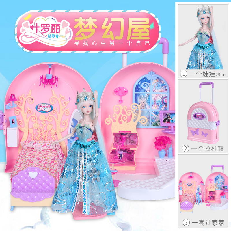 正品仿真29cm叶罗丽仙子娃娃衣服夜萝莉古装娃娃精灵梦大别 叶罗丽[可行走,会发声梦幻马车套装] [专柜正版,代写贺卡]高清大图