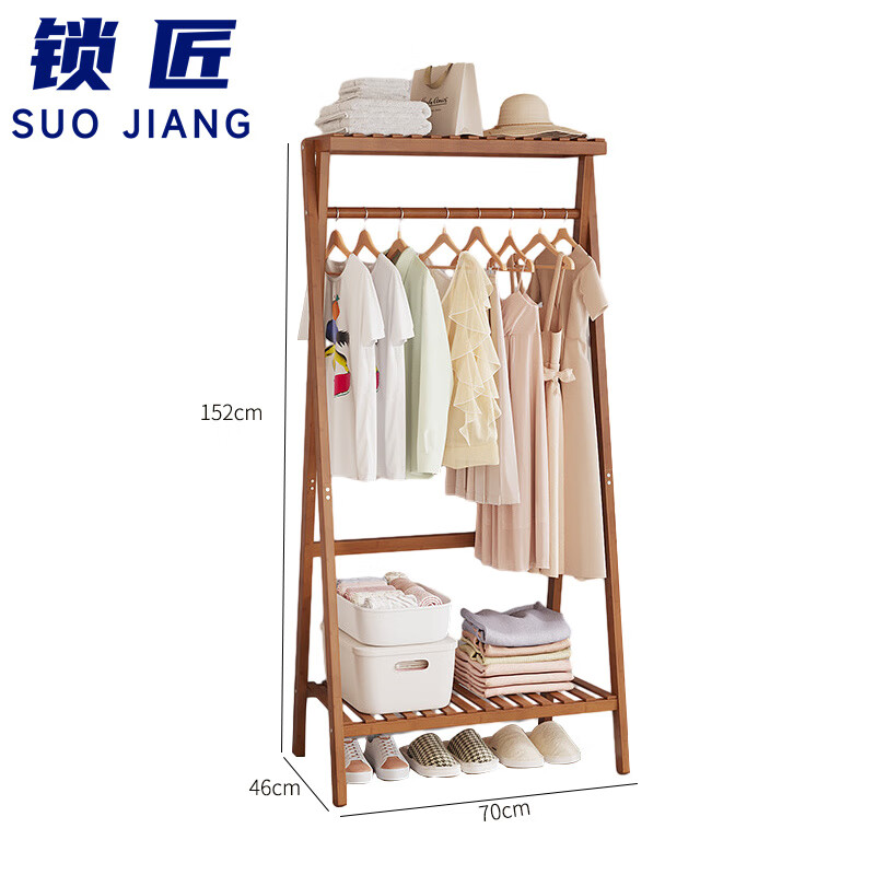 锁匠衣物收纳架高清大图