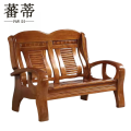 蕃蒂木质沙发
