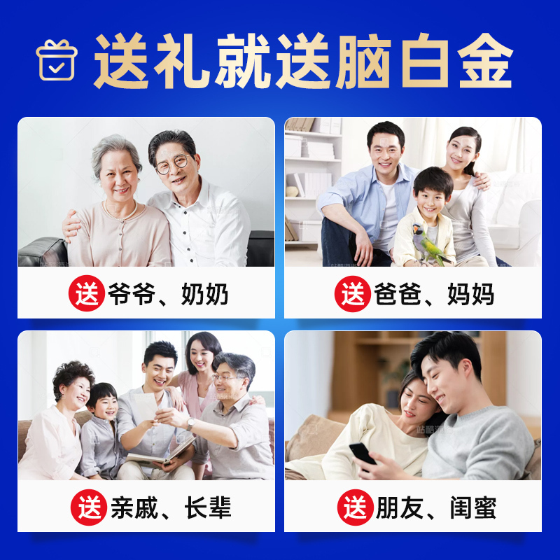 脑白金 中老年礼盒胶囊口服液10天量支装礼盒*2+红参饮+老维