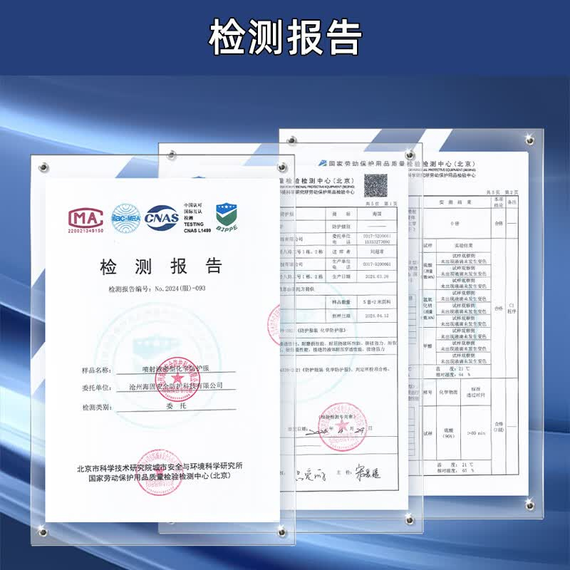 海固(HAI GU)全密闭连体防化服PVC化学品实验室化工厂耐酸碱腐蚀二级防护服 HG-2NP M码高清大图