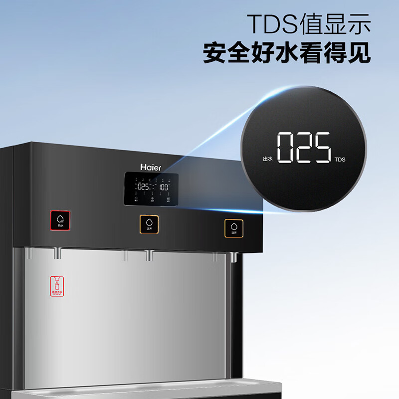 海尔(Haier)HLZR400A-3L纯水机 立式反渗透饮水机 适用50-100人 额定功率3KW 220V高清大图