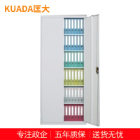 匡大 钢制柜资料柜档案柜KD-D1021
