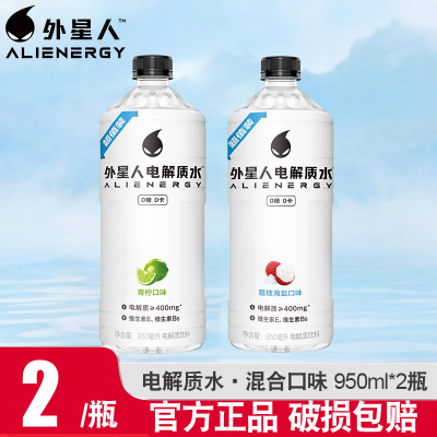 外星人电解质水混合950ml*2瓶
