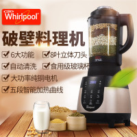 惠而浦(whirlpool)破壁机WBL-CB103B 多功能家用加热破壁料理机 婴儿辅食八刀破壁机