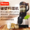 惠而浦(whirlpool)破壁机WBL-CB103B 多功能家用加热破壁料理机 婴儿辅食八刀破壁机