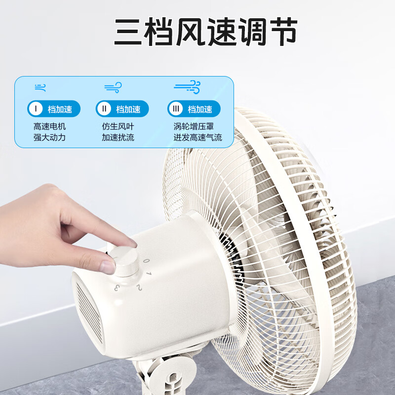 美的Midea台立电风扇 FSA25UB高清大图